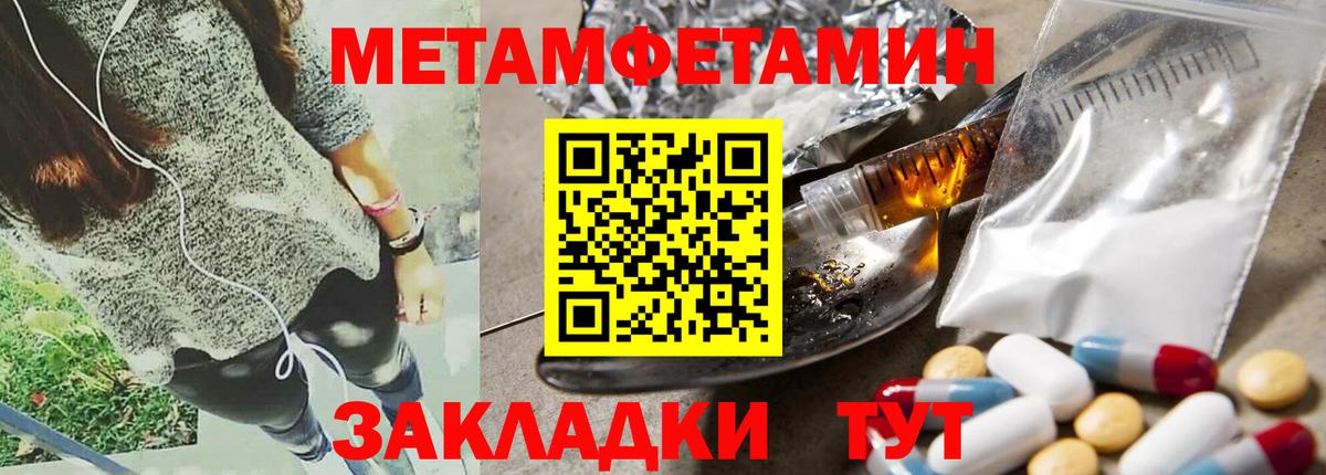 Амфетамин  KRAKEN вход  Бердск  АМФ Розовый  Вход с VPN 