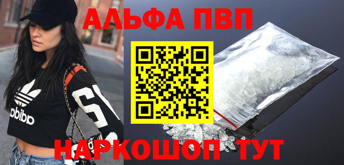 А ПВП крисы CK Бердск