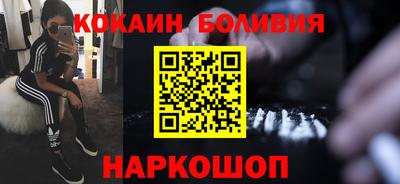 синтетический гашиш Апрелевка