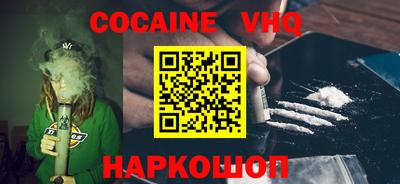 дурь Апшеронск