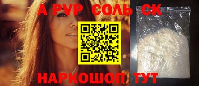 синтетический гашиш Апрелевка