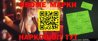 метамфетамин Аргун