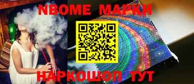 дурь Апшеронск