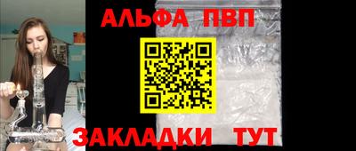 дурь Апшеронск