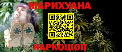 синтетический гашиш Апрелевка