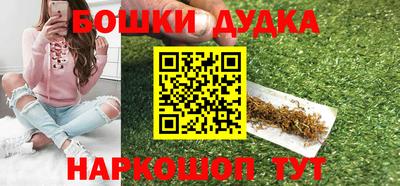 метамфетамин Аргун