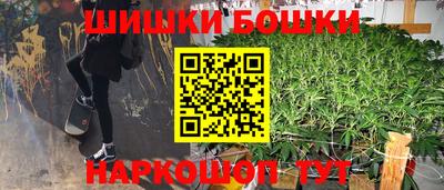 синтетический гашиш Апрелевка