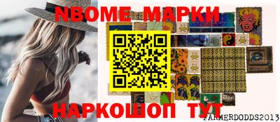 метамфетамин Аргун