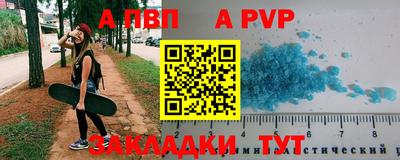 дурь Апшеронск
