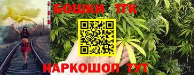 метамфетамин Аргун