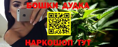 синтетический гашиш Апрелевка
