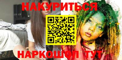 дурь Апшеронск