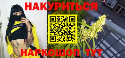 метамфетамин Аргун