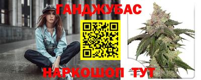 дурь Апшеронск