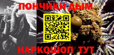 метамфетамин Аргун