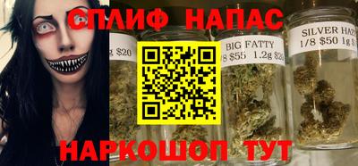 синтетический гашиш Апрелевка