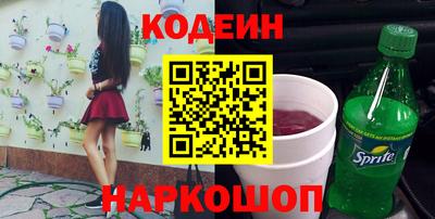 дурь Апшеронск