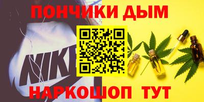 дурь Апшеронск