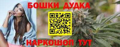 метамфетамин Аргун