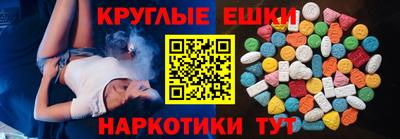 синтетический гашиш Апрелевка