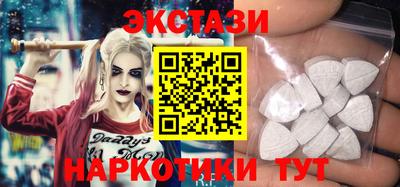 метамфетамин Аргун