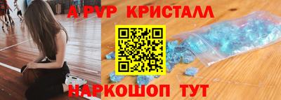 метамфетамин Аргун