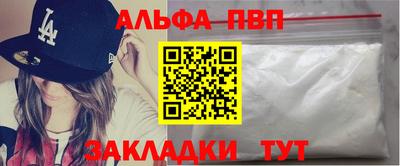дурь Апшеронск