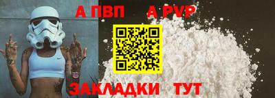 синтетический гашиш Апрелевка