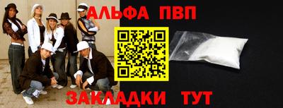 метамфетамин Аргун
