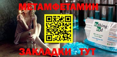 синтетический гашиш Апрелевка