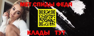 метамфетамин Аргун