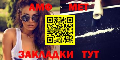 метамфетамин Аргун