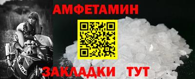 синтетический гашиш Апрелевка