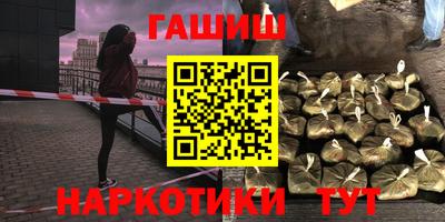 метамфетамин Аргун