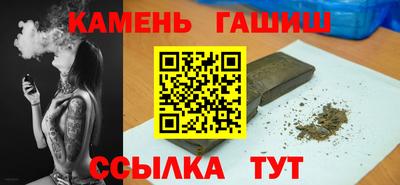 метамфетамин Аргун