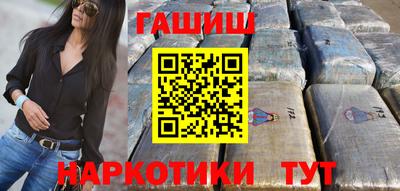 синтетический гашиш Апрелевка