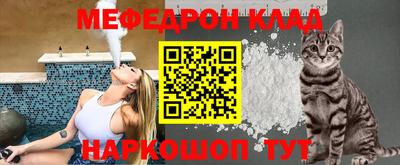 метамфетамин Аргун