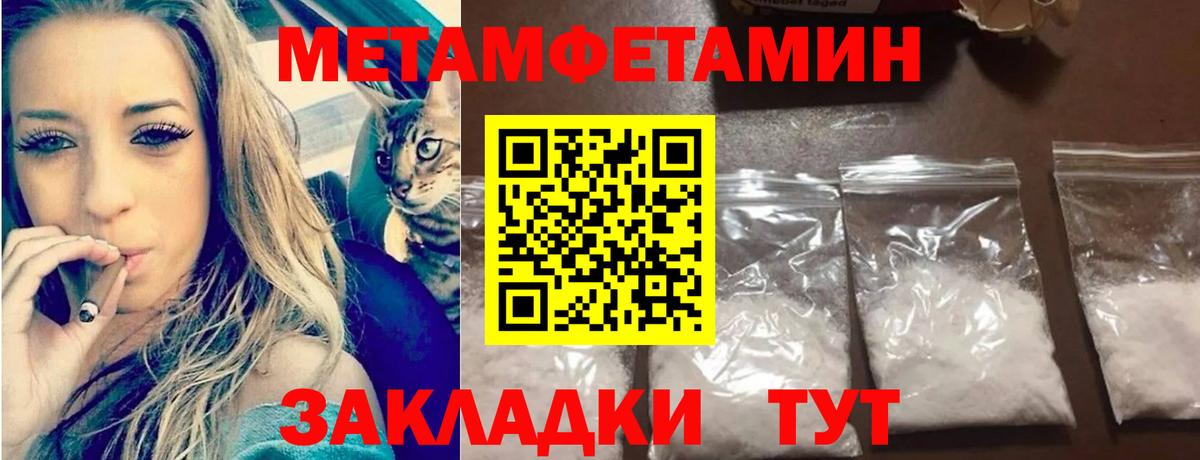 Бердск  Первитин витя  Вход с VPN 