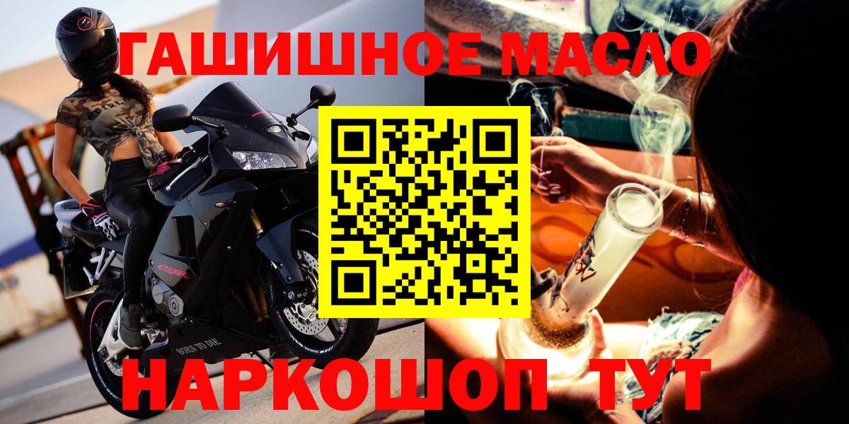 Дистиллят ТГК Wax Бердск