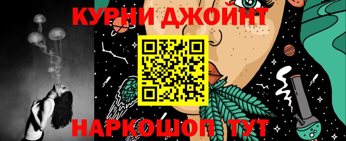 Марихуана марихуана  Каннабис White Widow  Шишки марихуана индика  Вход с VPN  Бердск  Бошки марихуана LSD WEED 